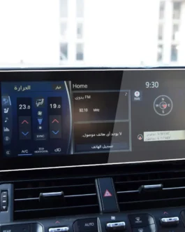 واقي للشاشة من الزجاج المقسى لسيارة Toyota Land Cruiser LC300 2022 12.3 بوصة راديو السيارة لتحديد المواقع والملاحة الداخلية 1