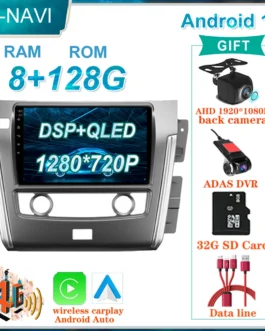 Carplay لنيسان باترول Y62 2010 - 2020 2din أندرويد 11 الملاحة سيارة الوسائط المتعددة لتحديد المواقع مشغل أسطوانات للسيارة لاعب راديو تلقائي ستيريو 1